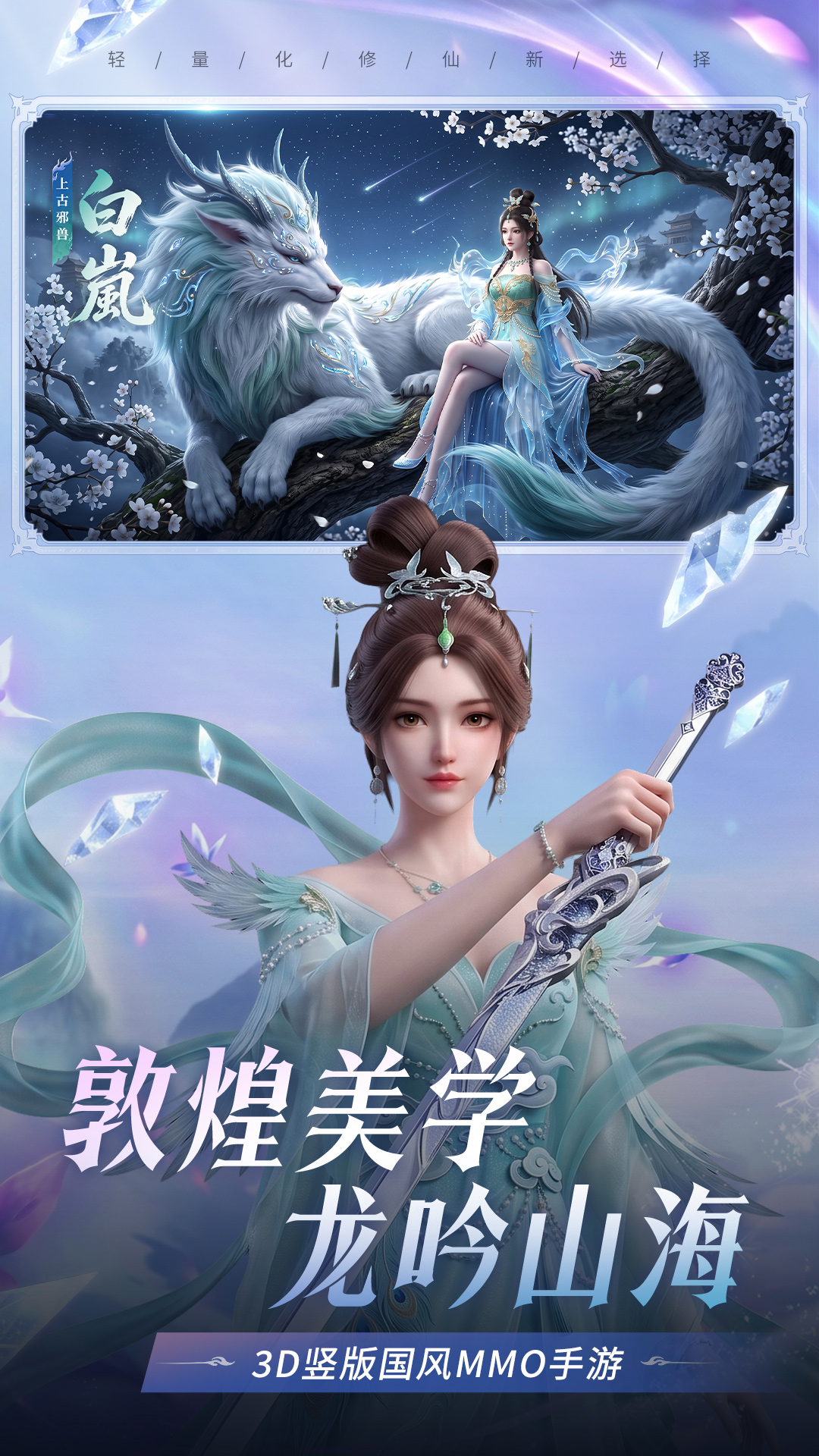 【重要公告】飞升测试返利&BUG问题反馈专帖