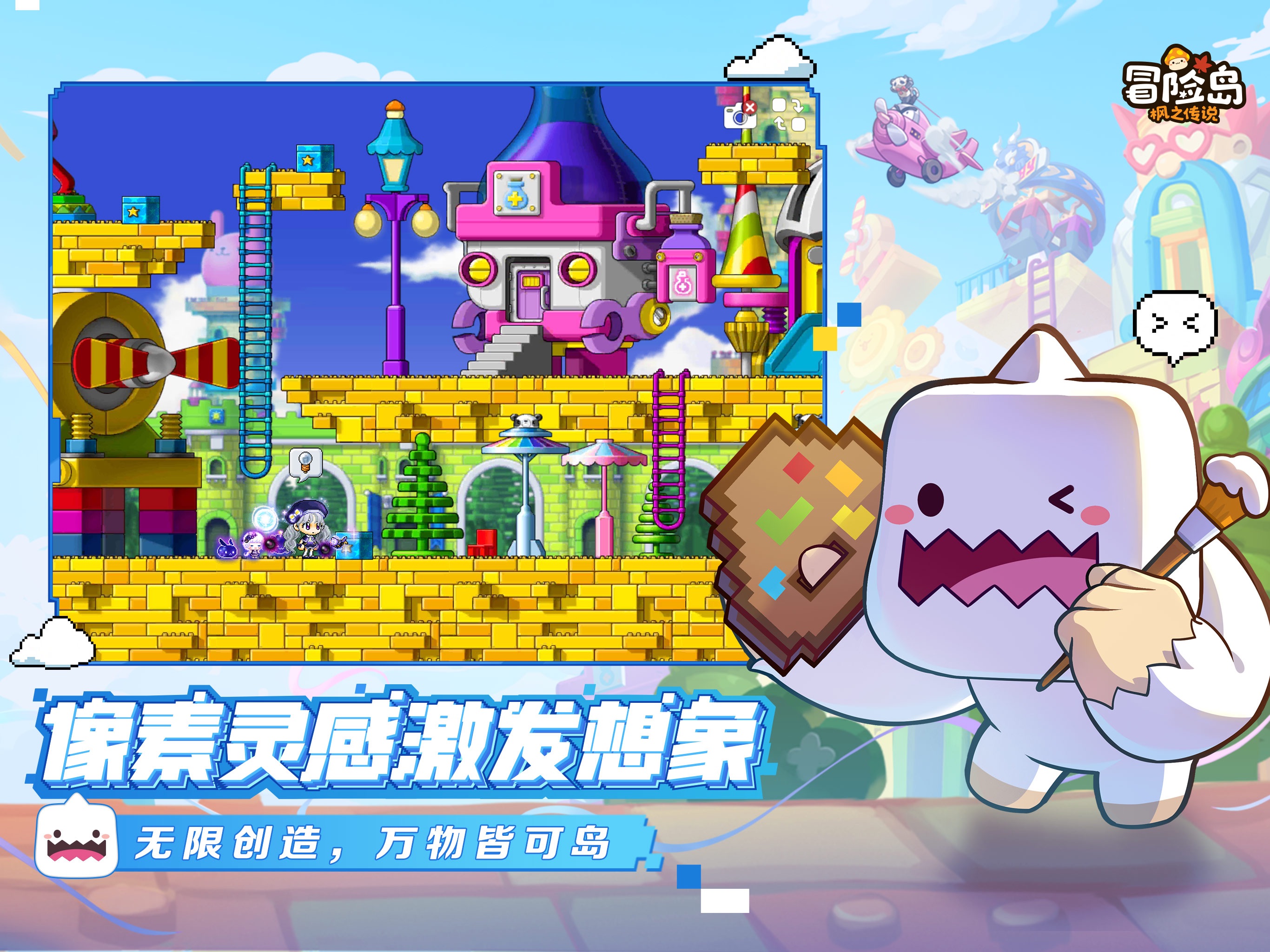 冒险岛:枫之传说游戏画面 15