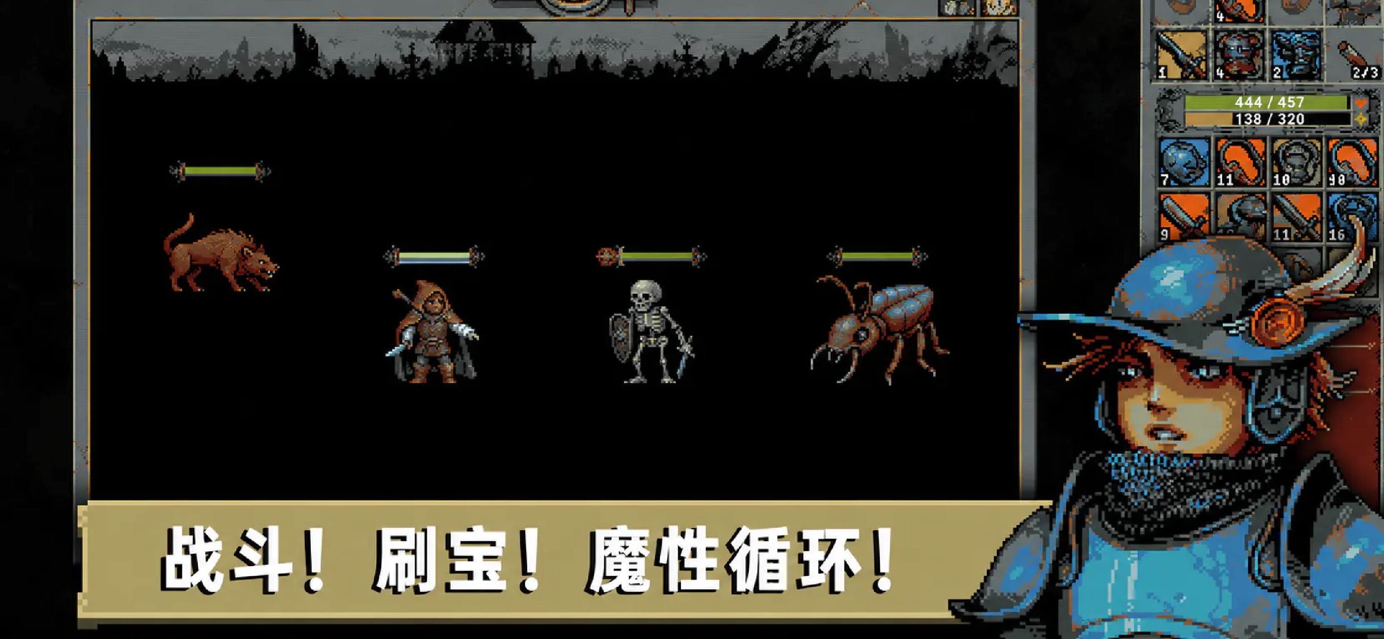 循环勇士 iOS 游戏截图 5