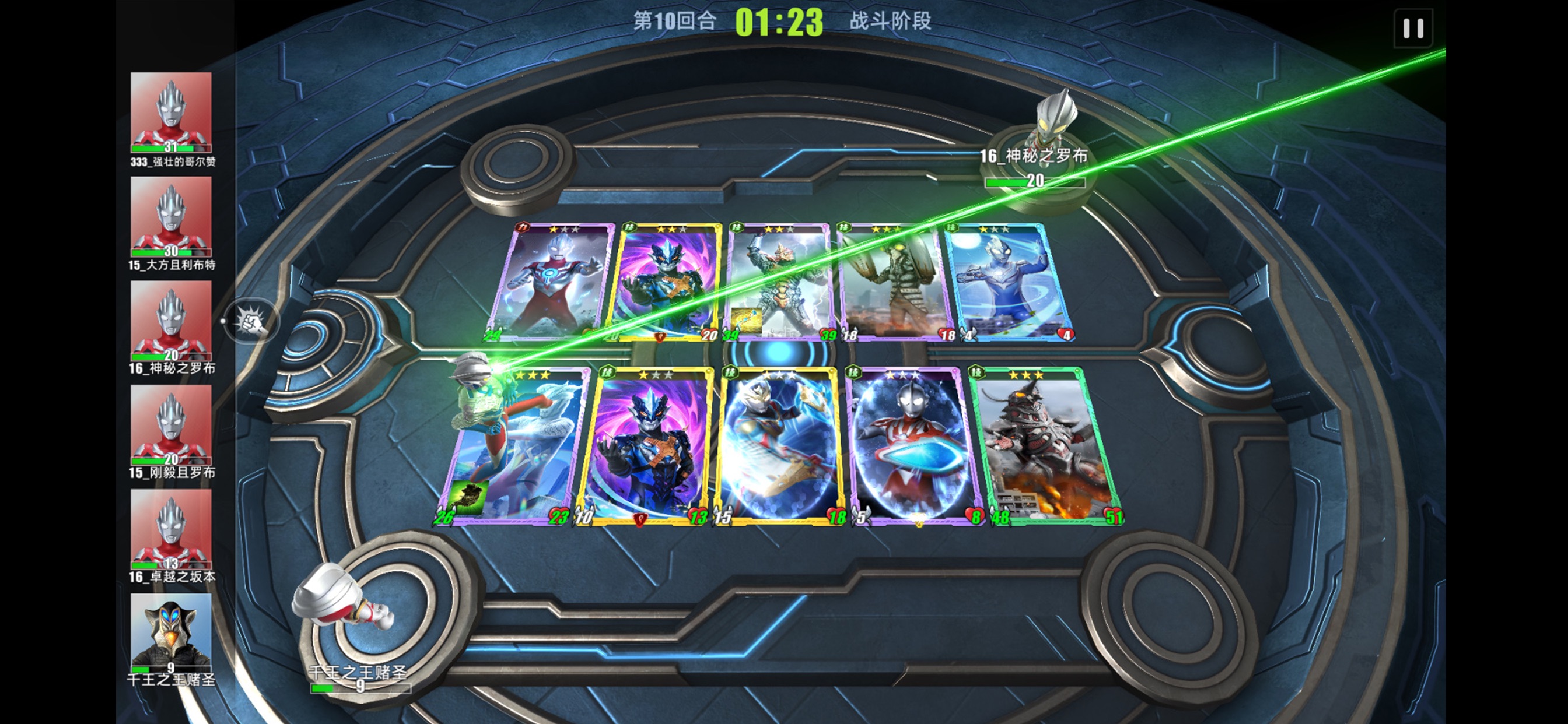 奥特曼传奇英雄2游戏画面 29