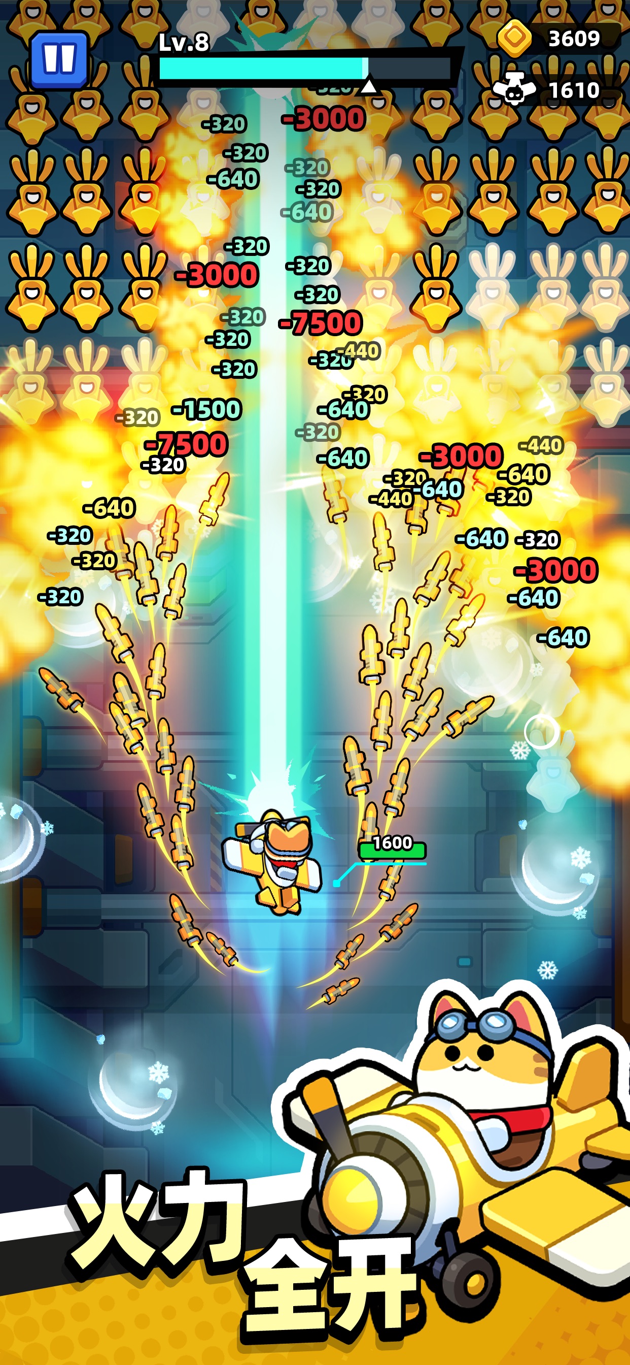 弹壳战机! iOS 游戏截图 2