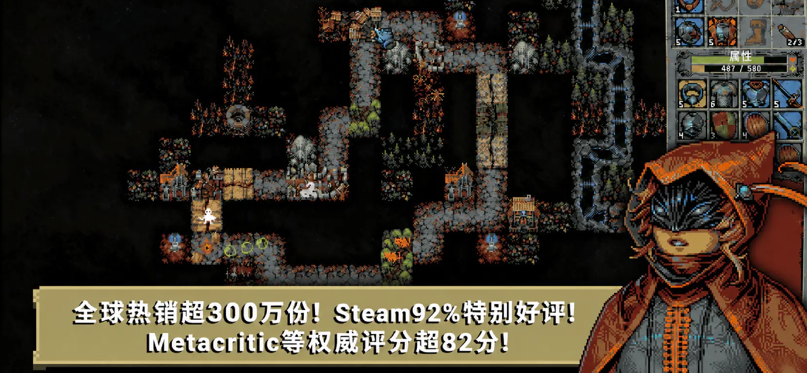 循环勇士 iOS 游戏截图 3