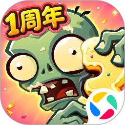 植物大战僵尸3