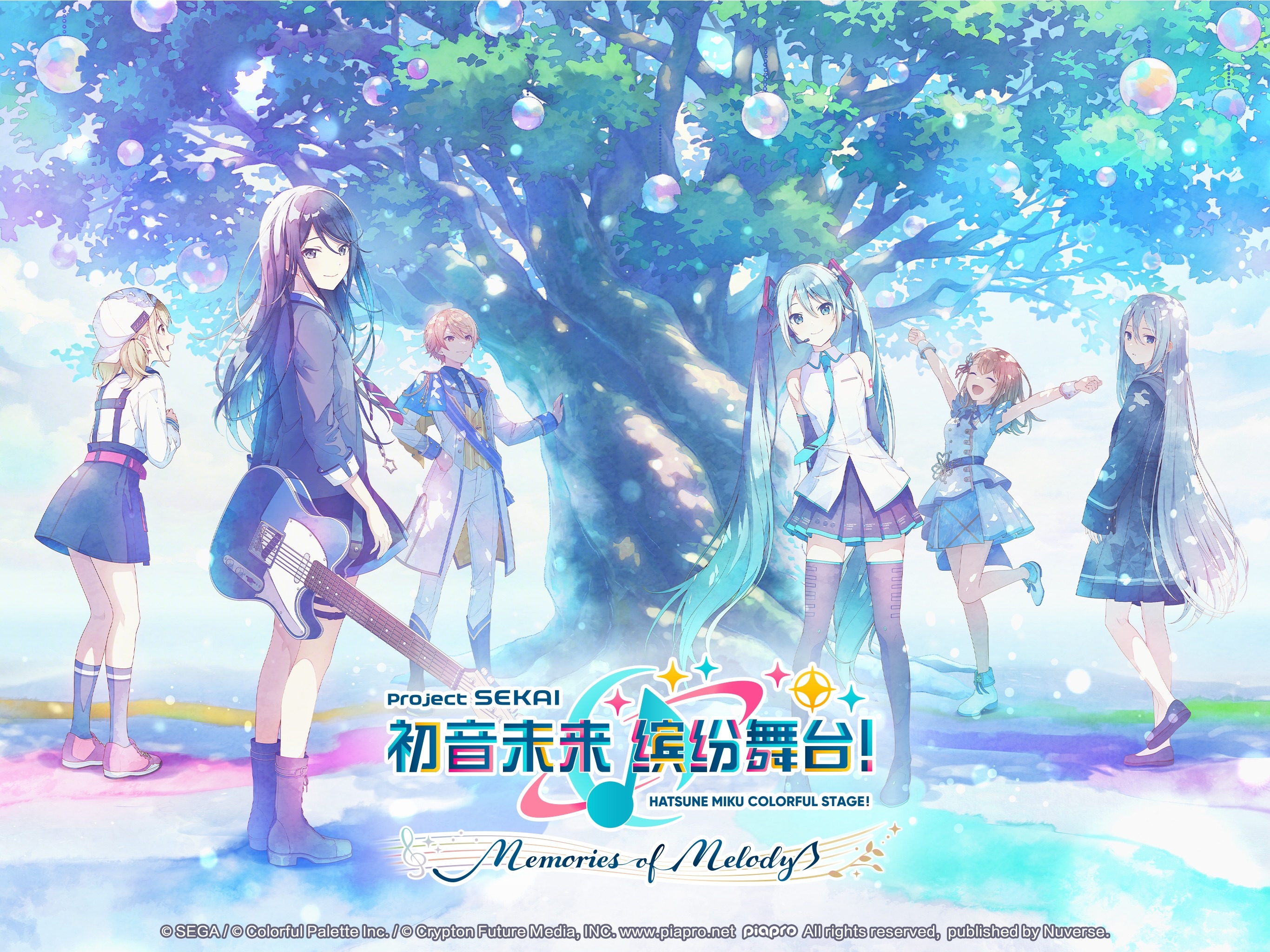 🌟《初音未来：缤纷舞台》1.5周年纪念倒计时6天！