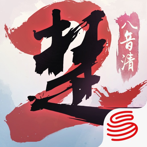 iOS