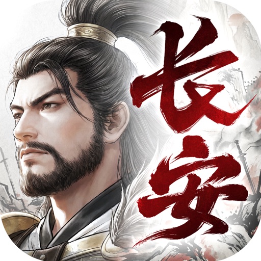 烽火望长安
