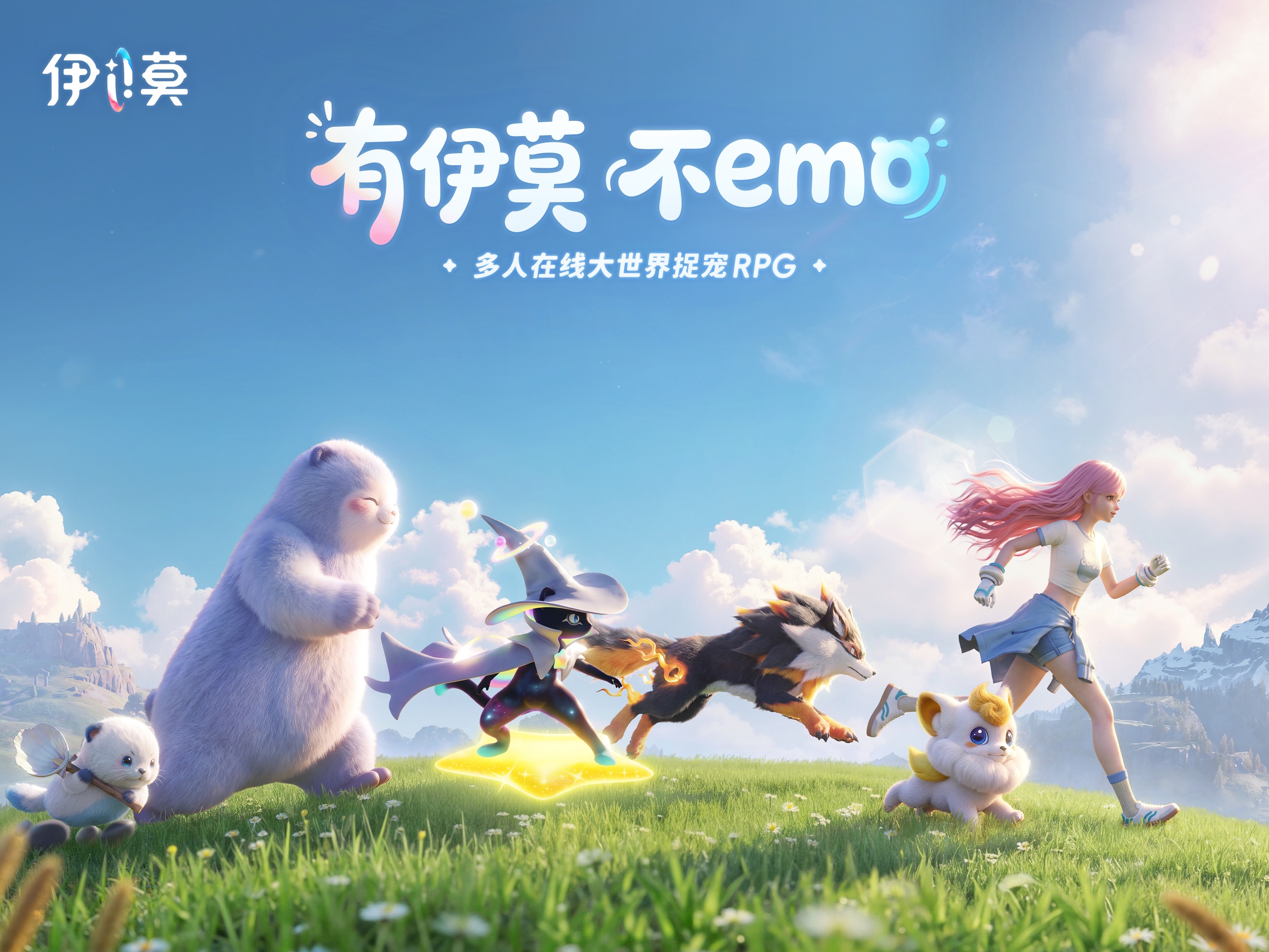 恭喜这个《伊莫》登顶游戏免费榜