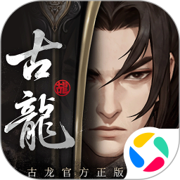 古龙群侠录
