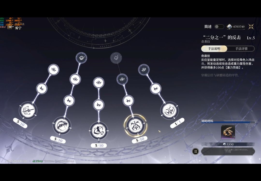 白银之城二测战斗系统解析 2