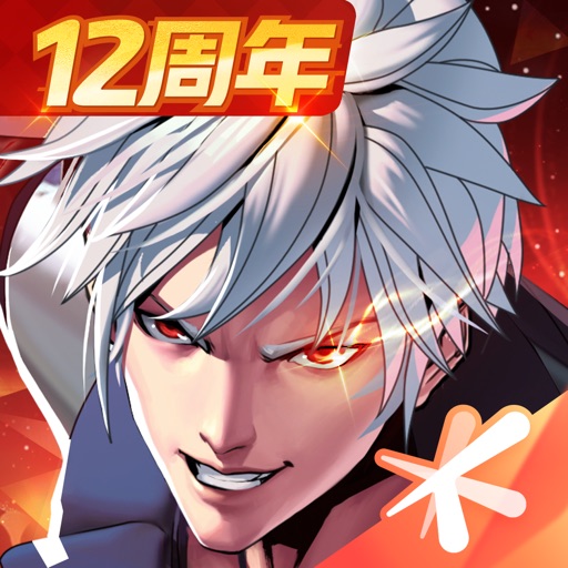 天天炫斗
