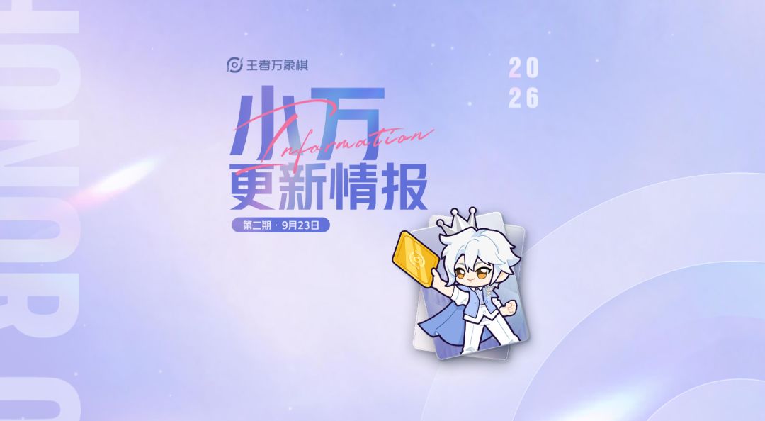 【实战小技巧】C位克星·装备篇 1