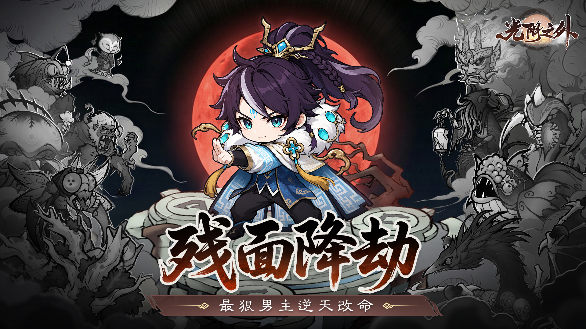首爆！再谈许青｜为什么他会是众多掌门阵容里的主 C