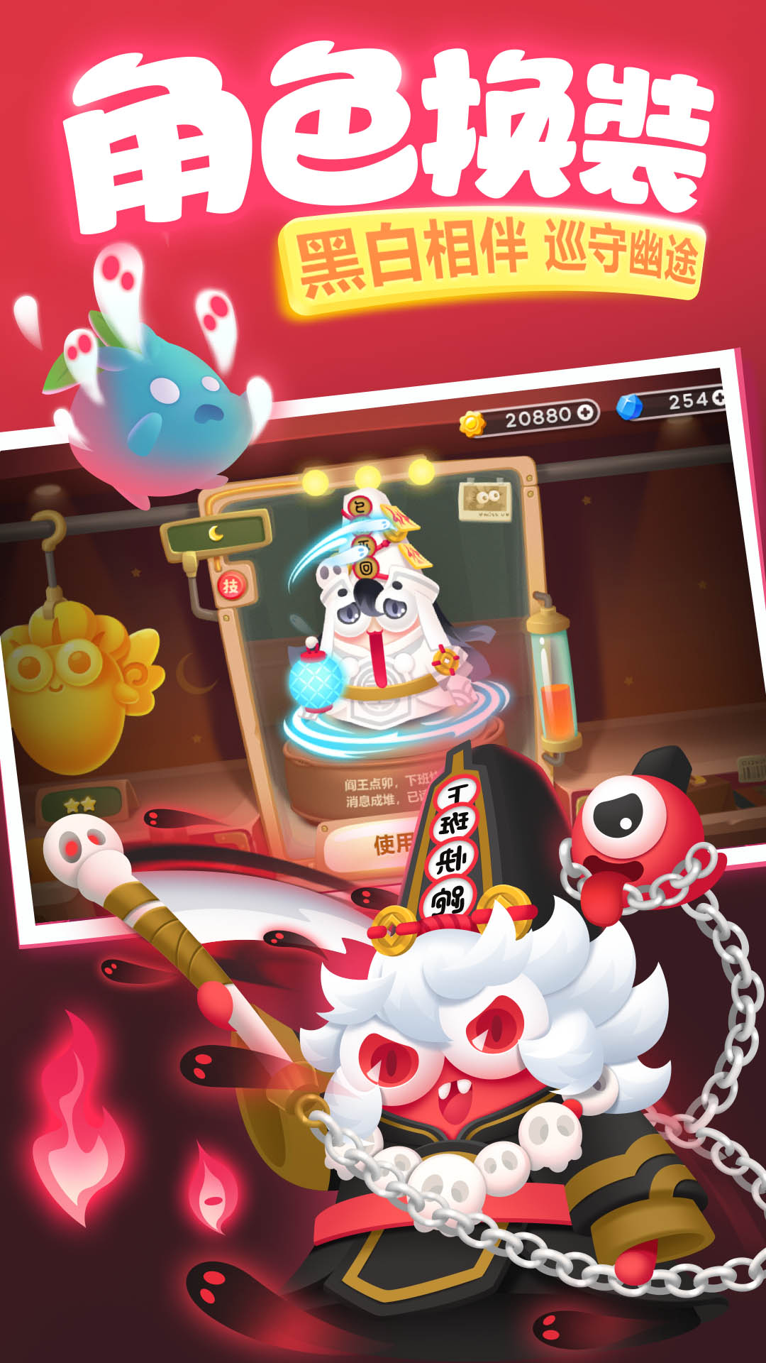 保卫萝卜3 Android 游戏截图 2