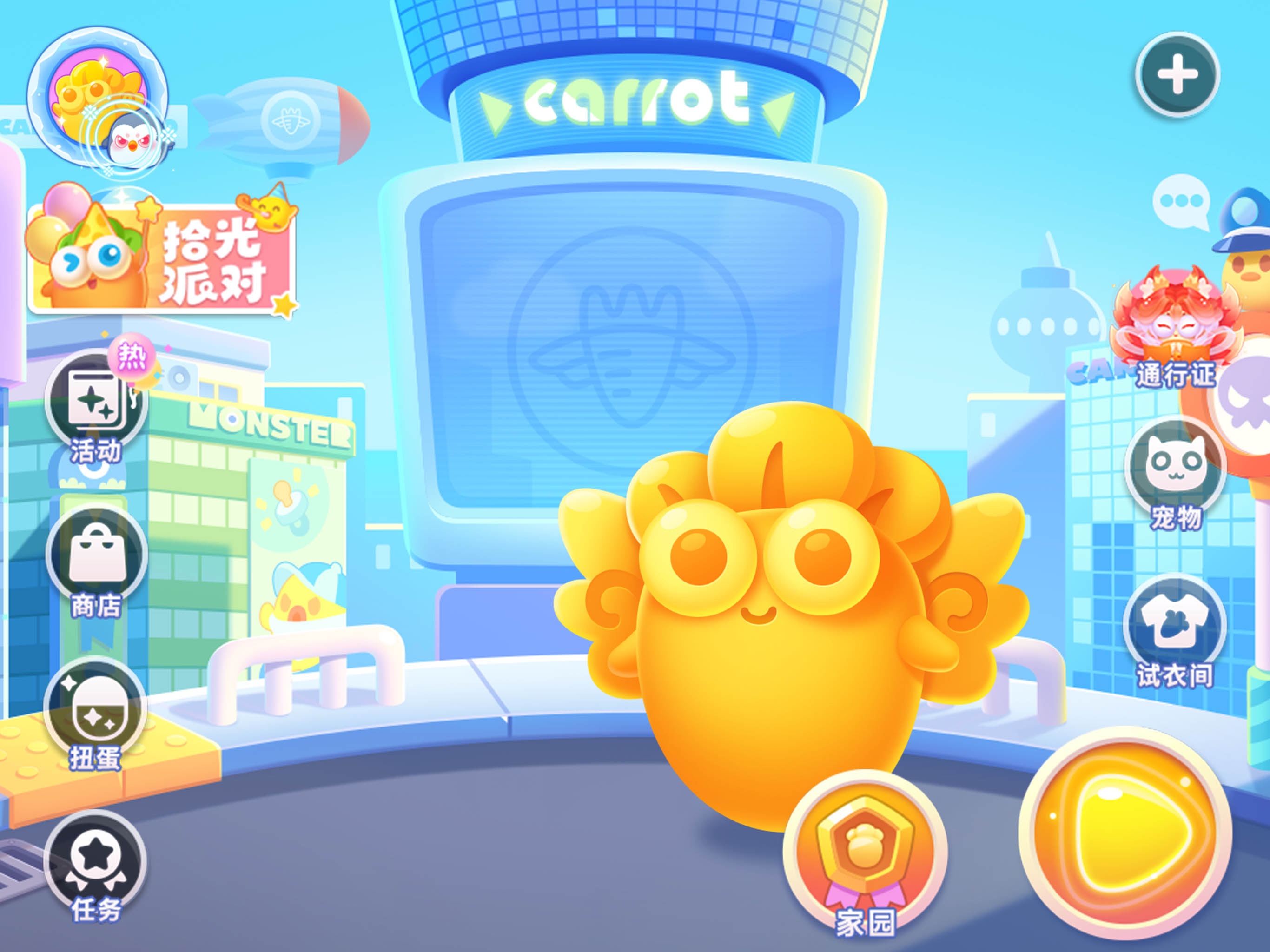 保卫萝卜3 iOS 游戏截图 4