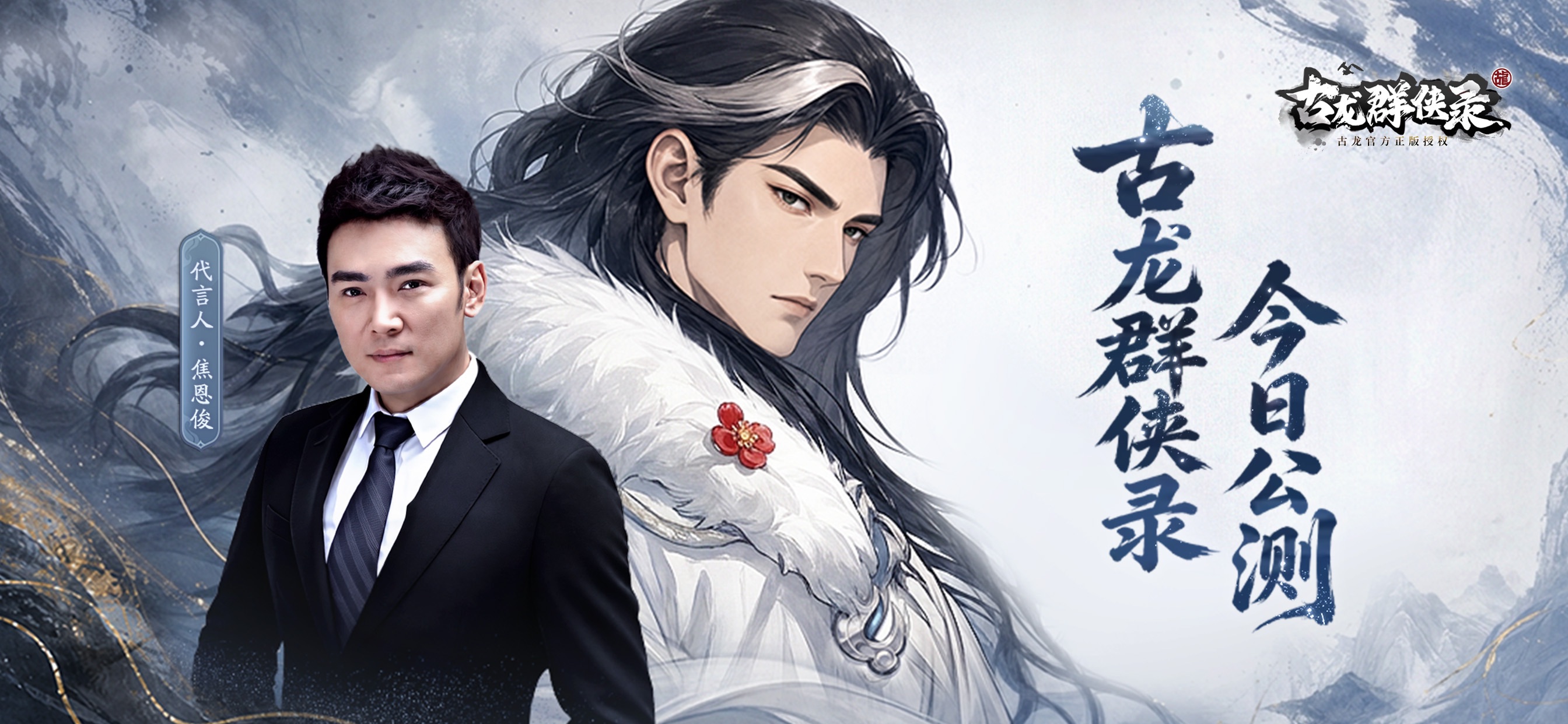 古龙群侠录:自定义功法 iOS 游戏截图 3