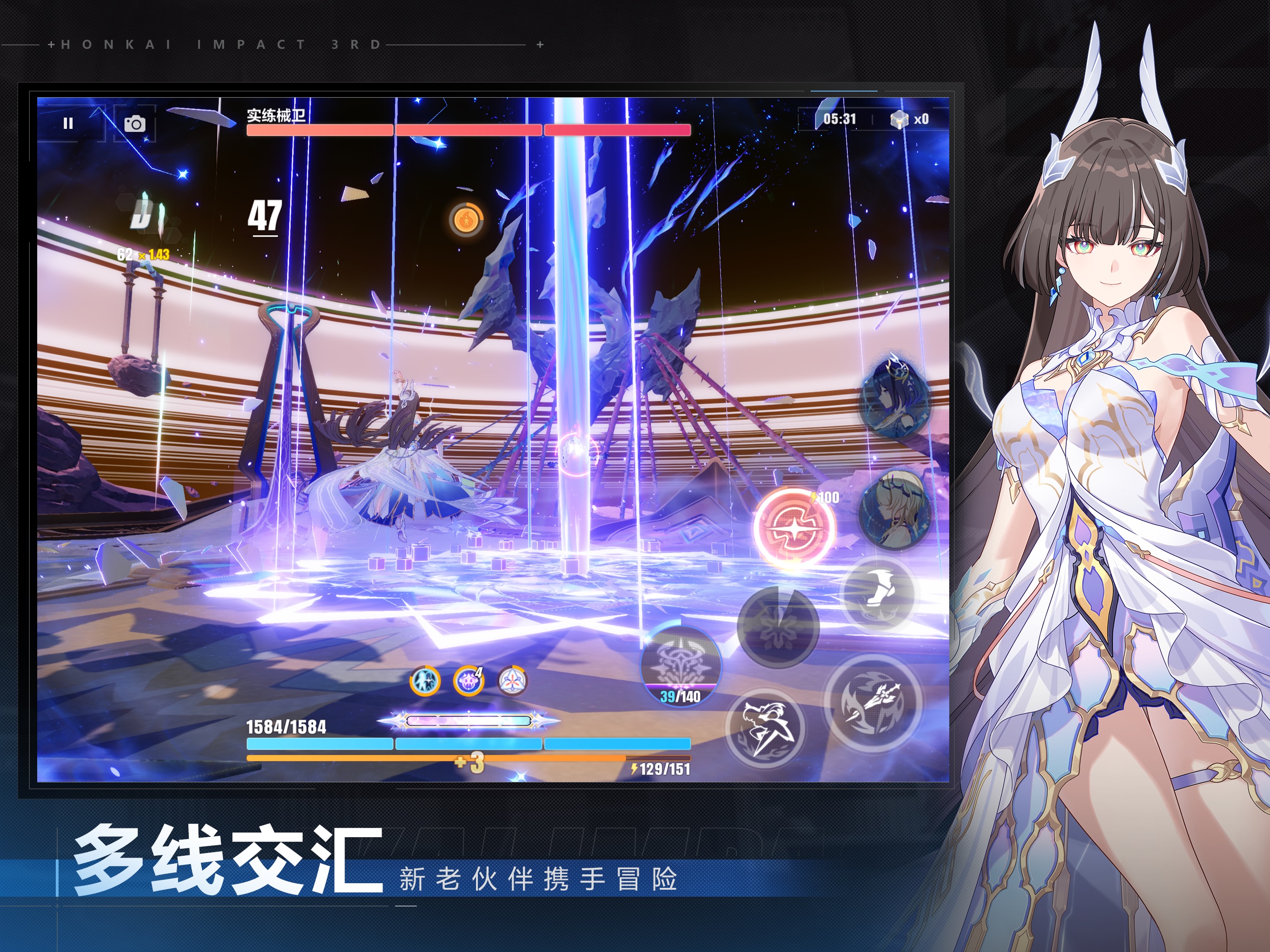 【有奖活动】《崩坏3》十周年庆典，参与讨论赢周边、水晶好礼