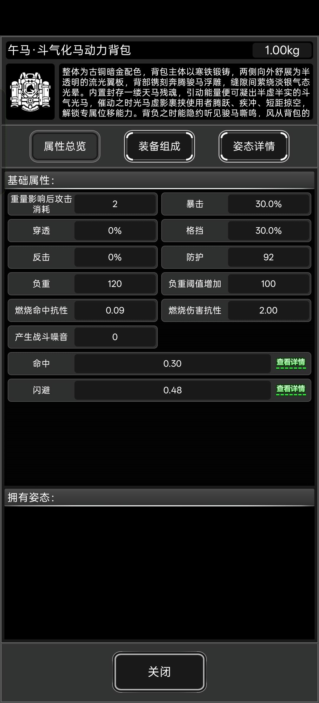 马年活动平民白嫖攻略(重制版) 2