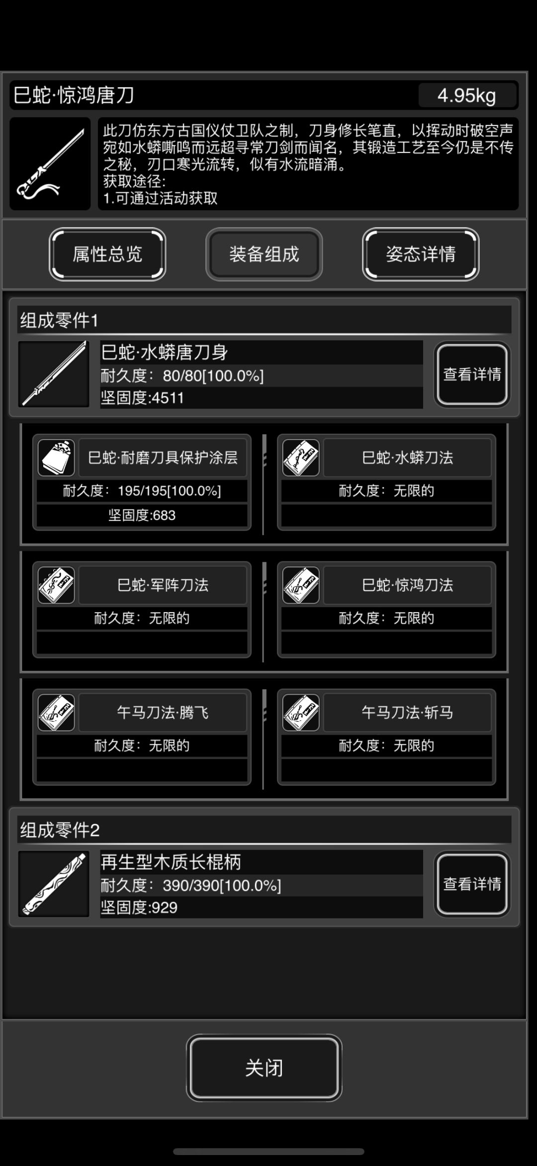 马年活动平民白嫖攻略(重制版) 5