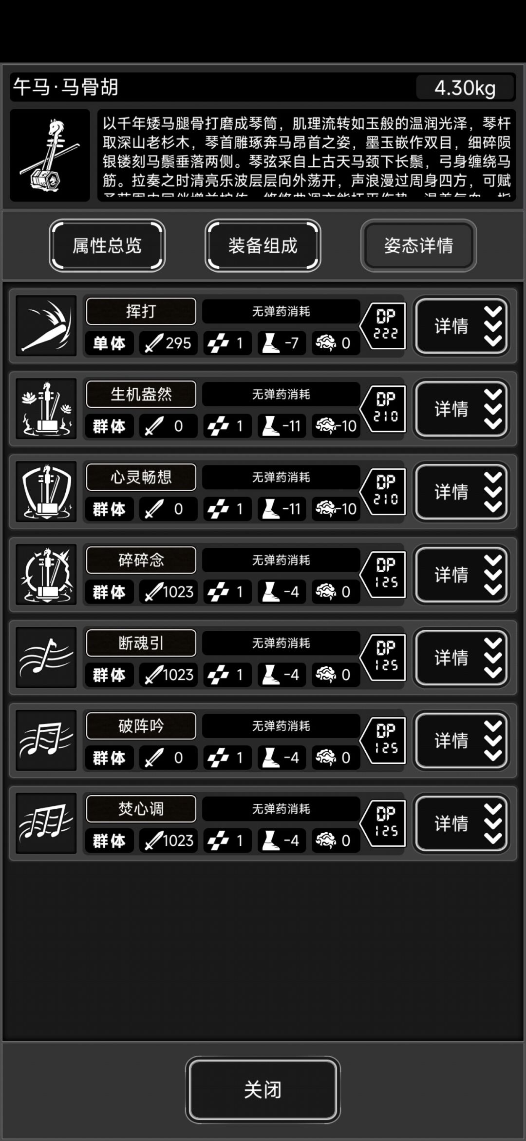 马年活动平民白嫖攻略(重制版) 4