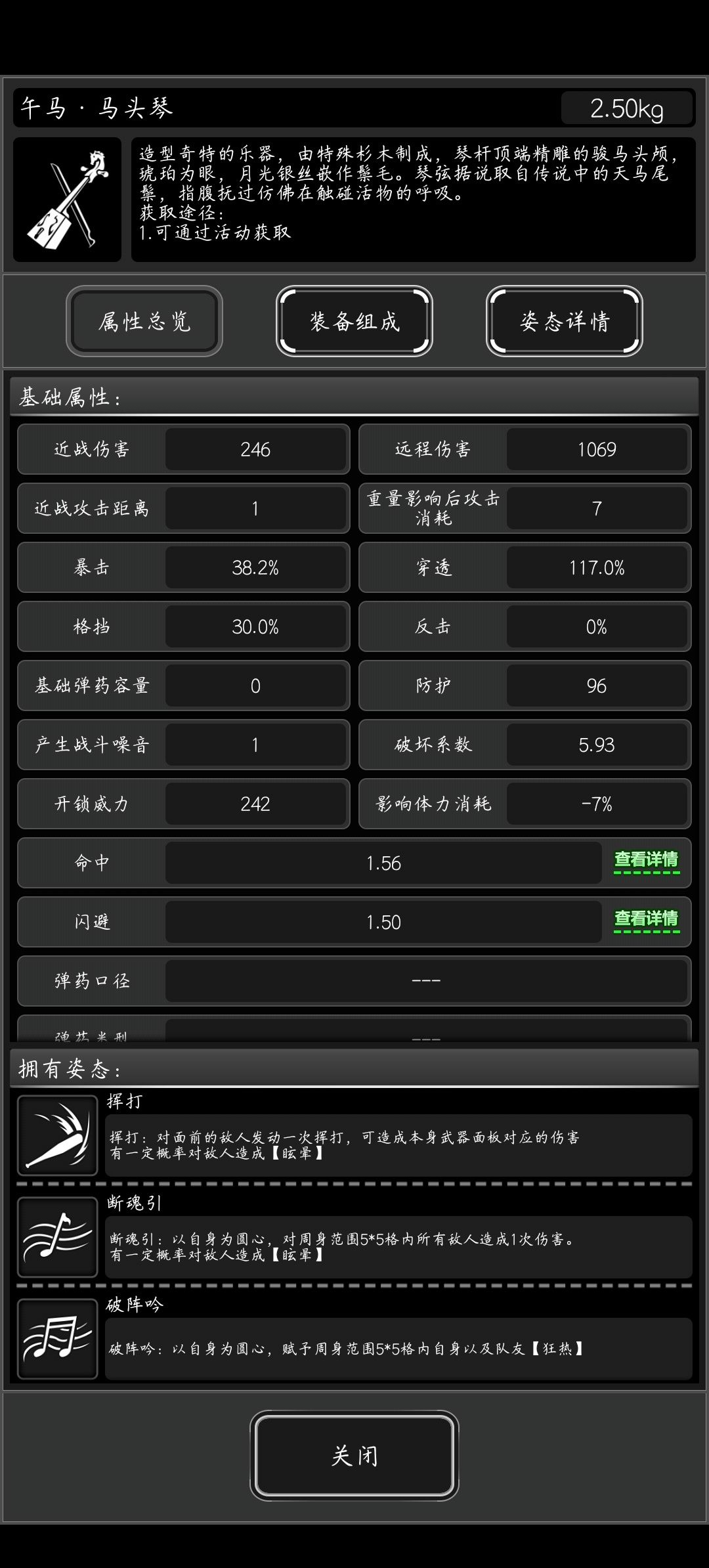 马年活动平民白嫖攻略(重制版) 3