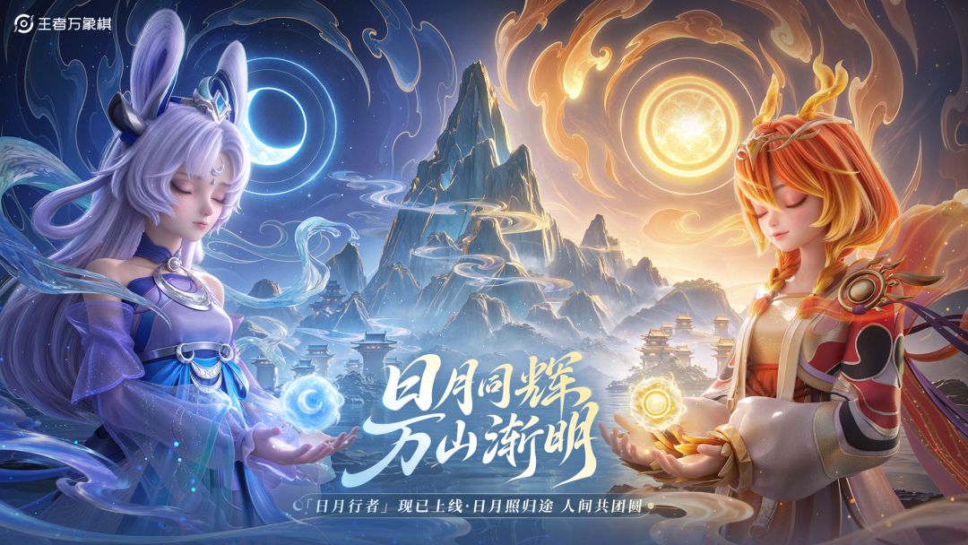 中秋快乐!日月照归途,人间共团圆 1