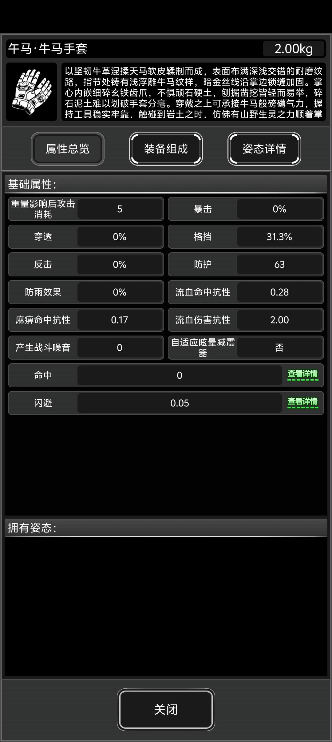 马年活动平民白嫖攻略(重制版) 1