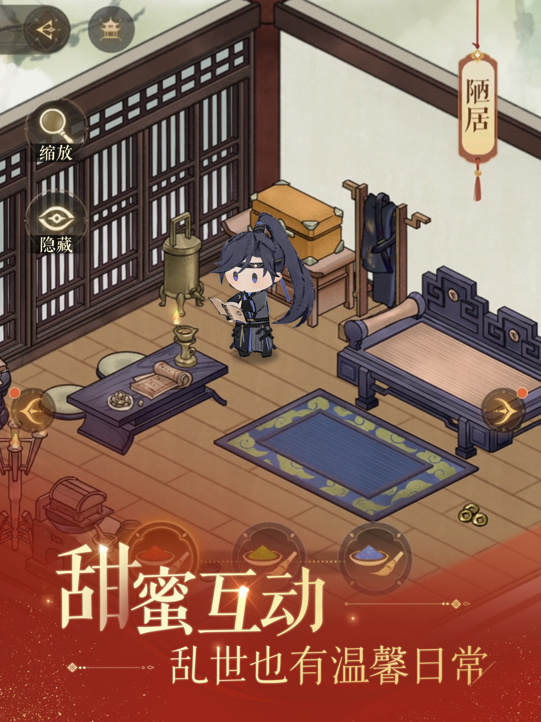 如鸢游戏画面 32