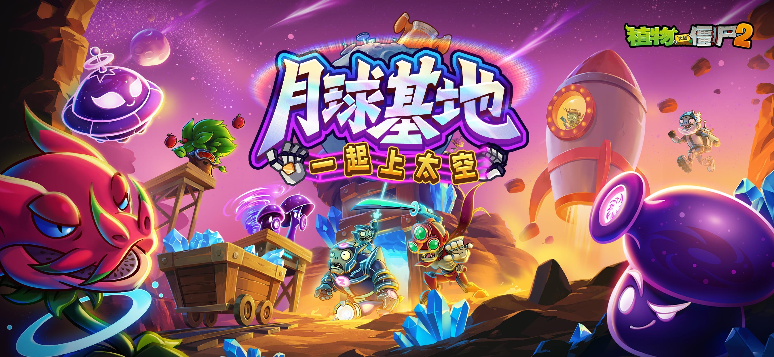 【新五阶】弹簧豆喜提五阶！