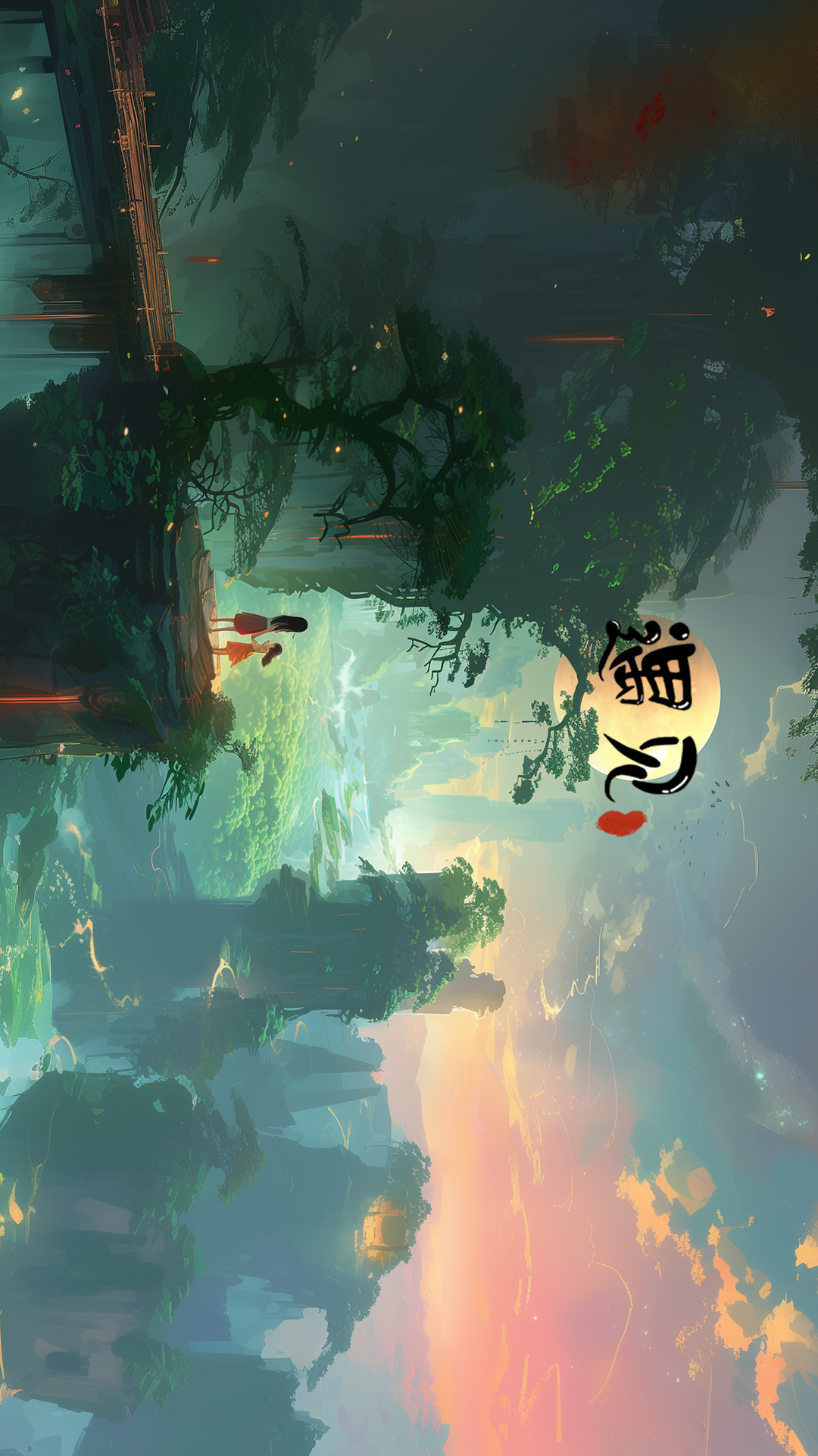 遇见 Android 游戏截图 1