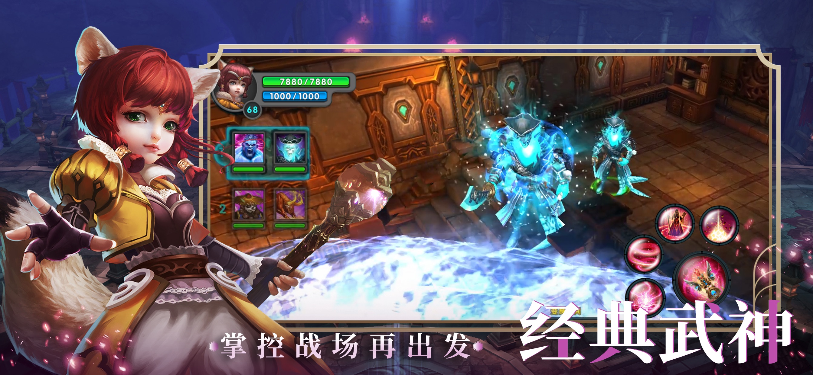 太极熊猫游戏画面 7