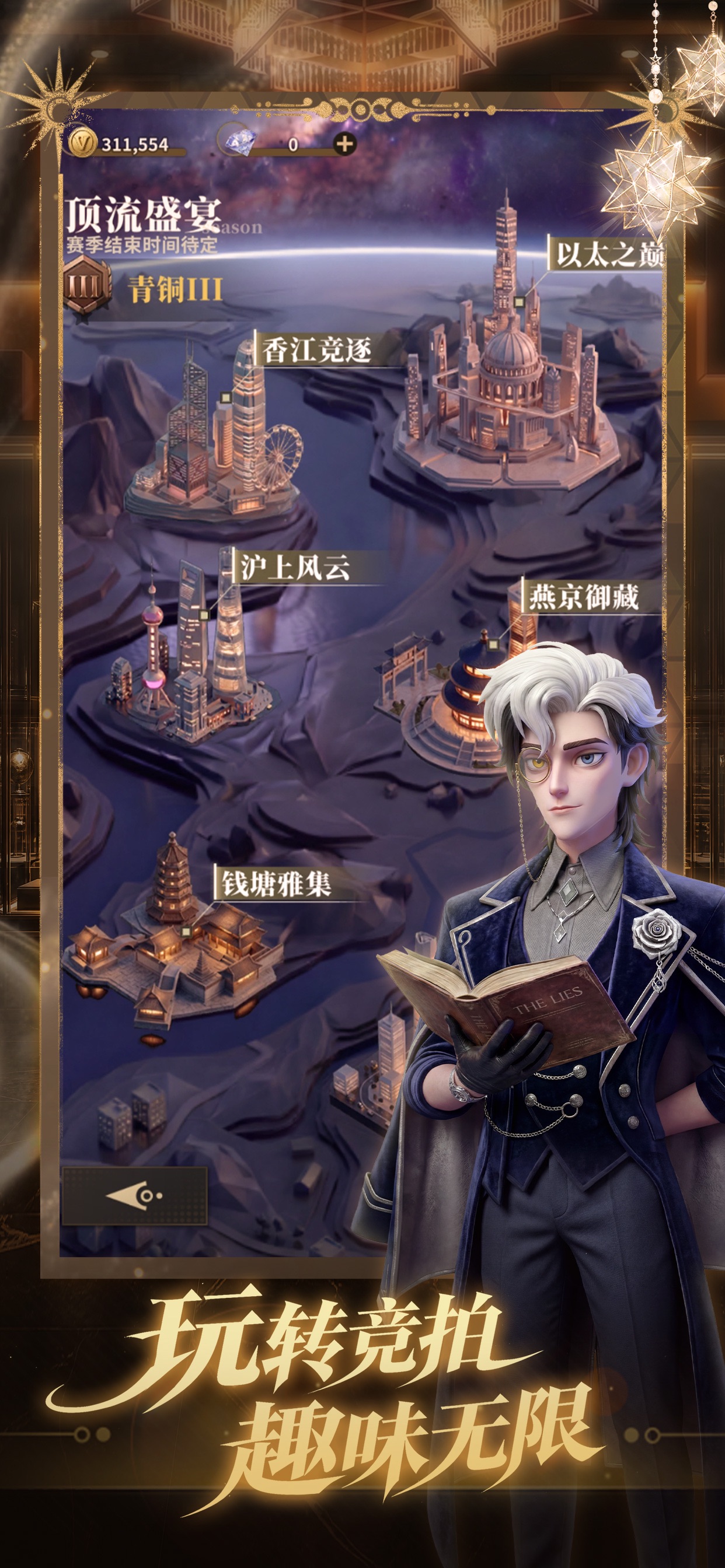 俱乐大玩家游戏画面 15