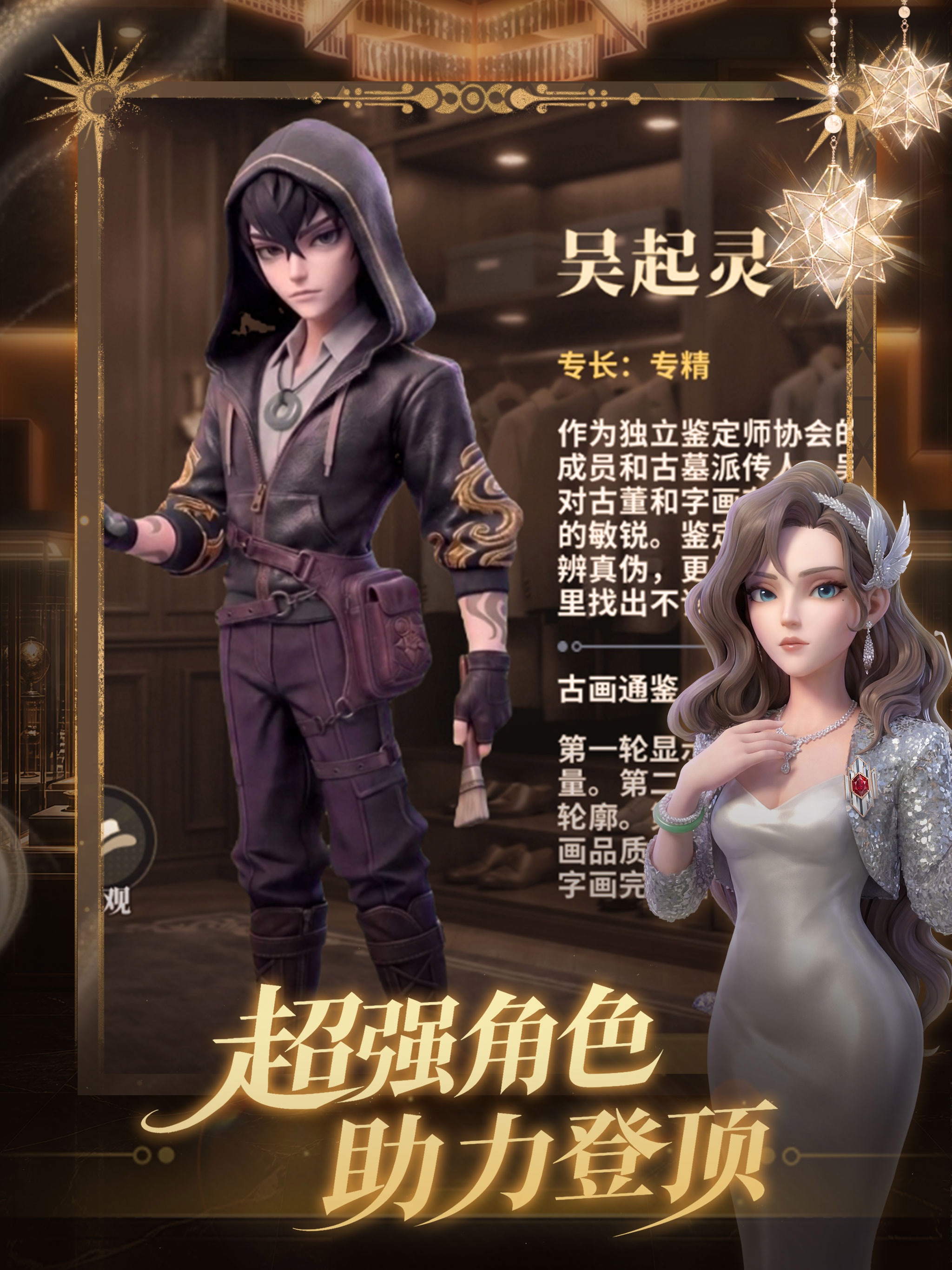 俱乐大玩家游戏画面 22