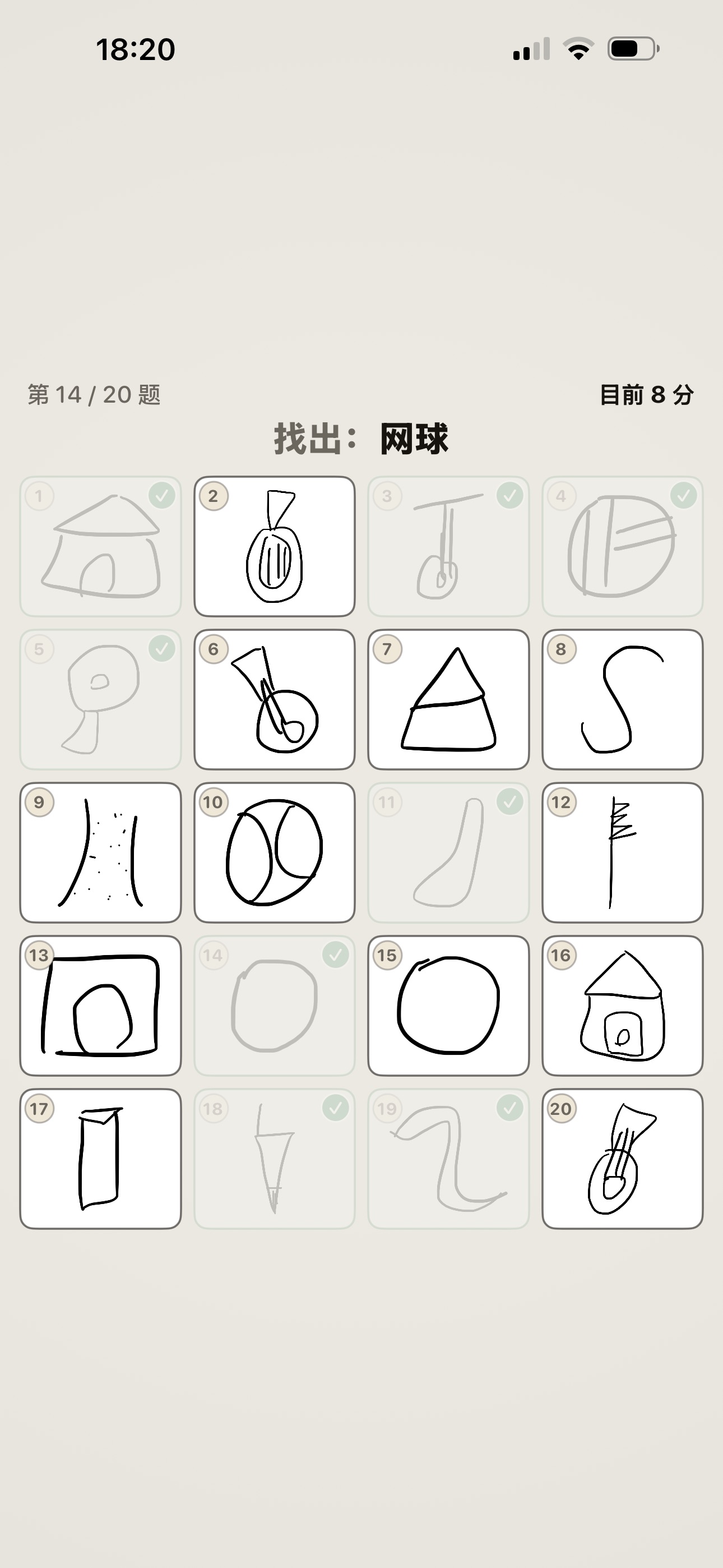 我画我猜游戏画面 13