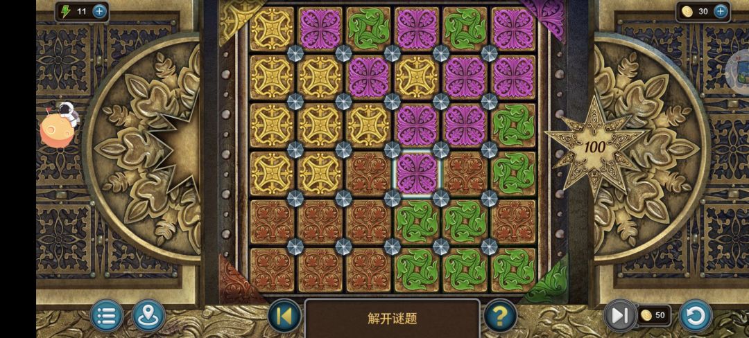 谜题攻略②方块6×6转格子 1