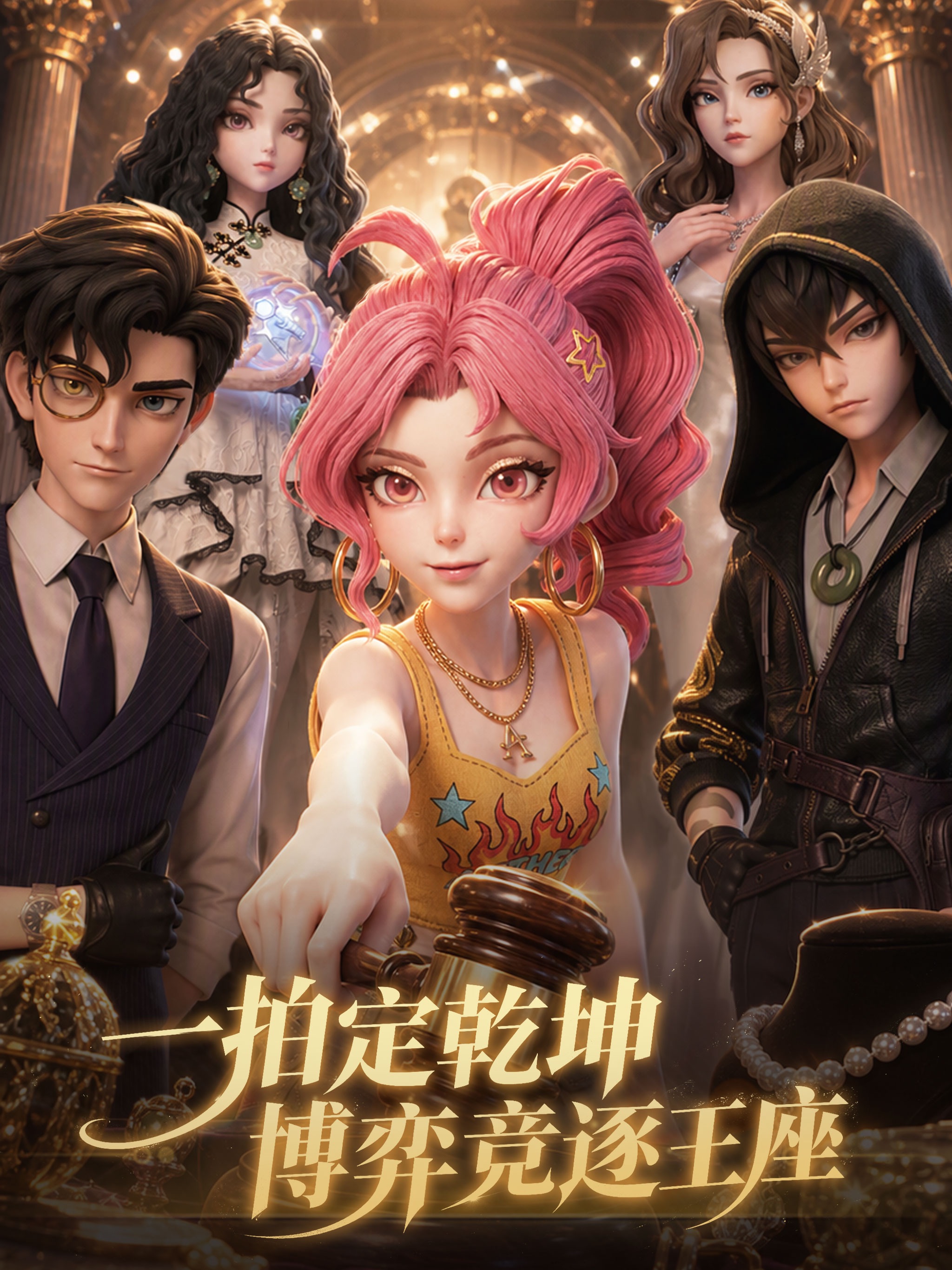 俱乐大玩家 iOS 游戏截图 4