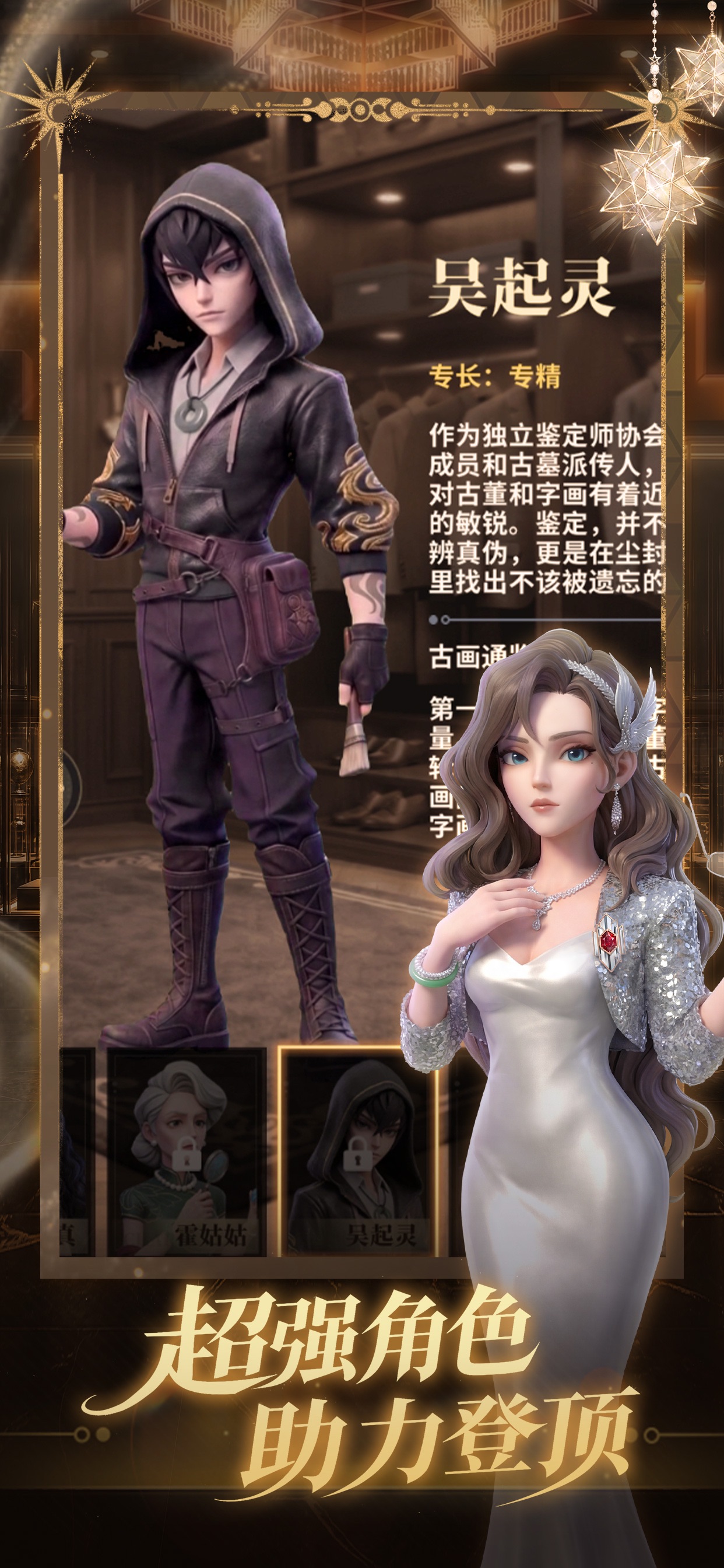 俱乐大玩家游戏画面 23