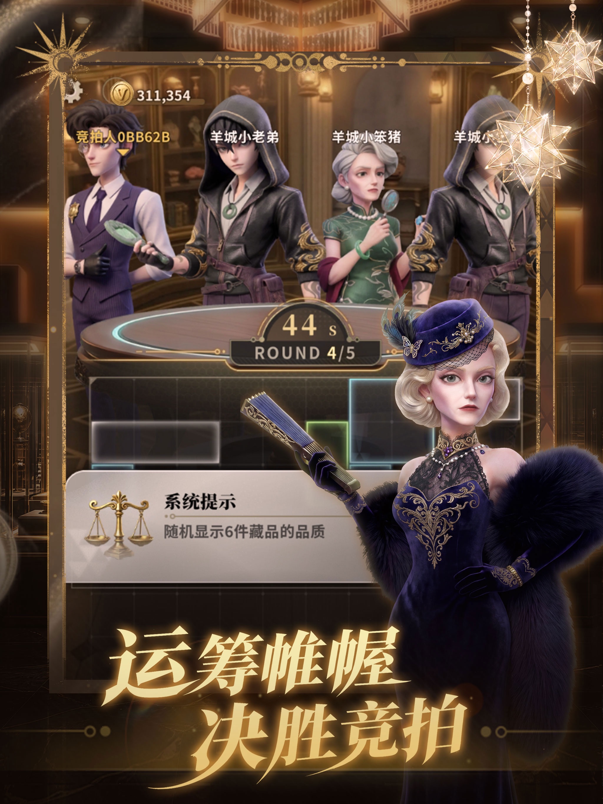 俱乐大玩家游戏画面 8