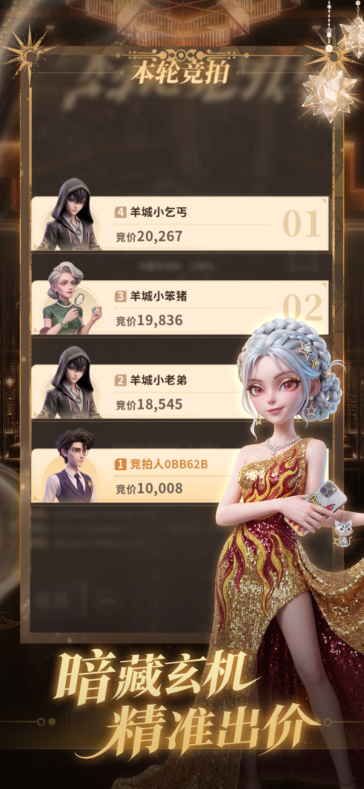 俱乐大玩家游戏画面 11