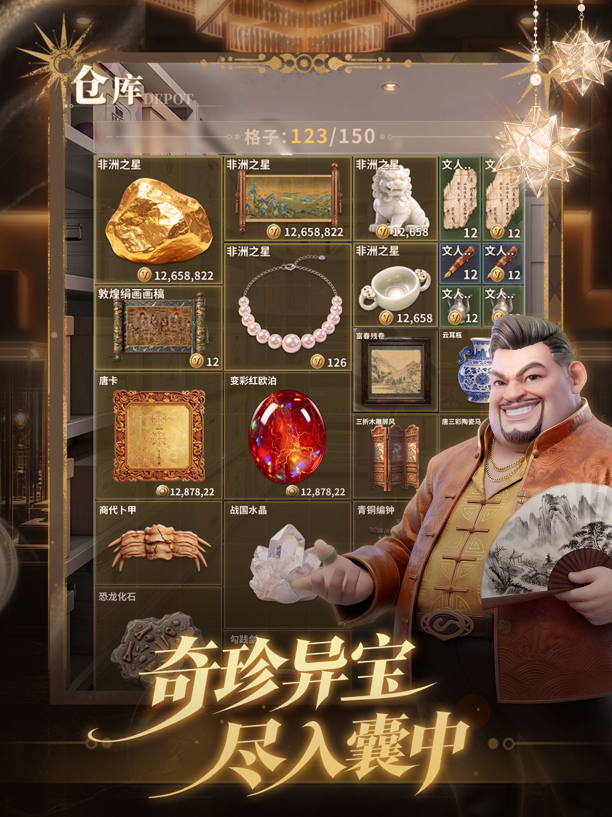 俱乐大玩家游戏画面 18