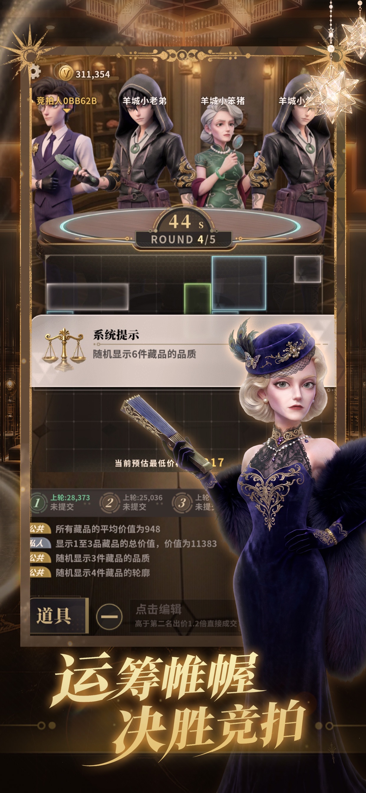 俱乐大玩家游戏画面 7