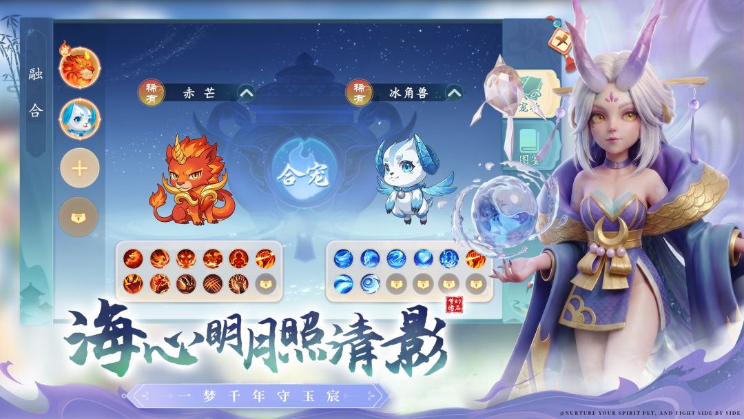梦幻诸石官方版 Android 游戏截图 2
