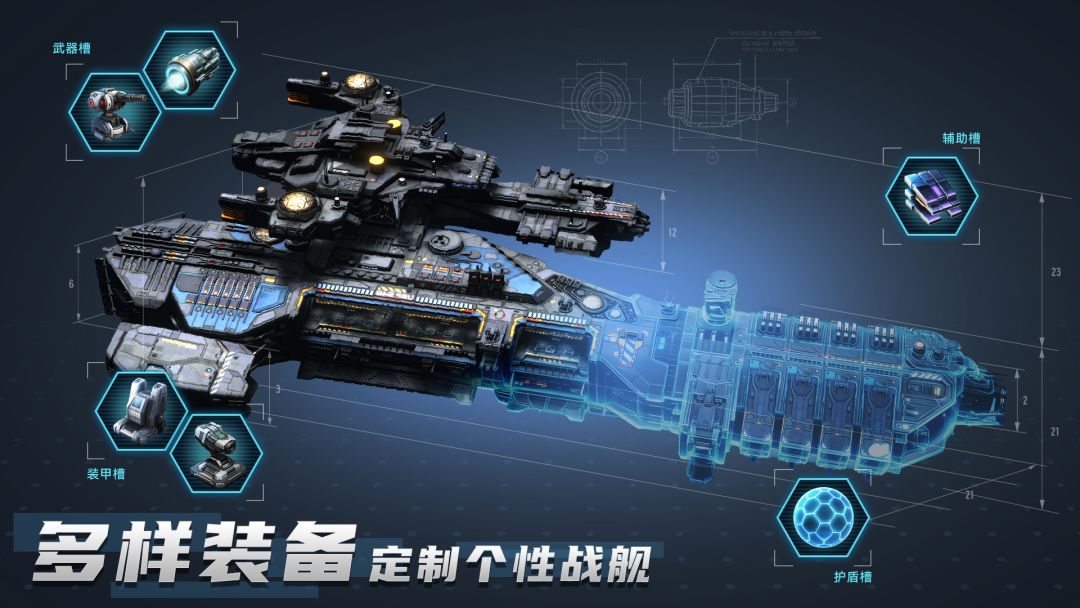 深色黎明:无垠 Android 游戏截图 2