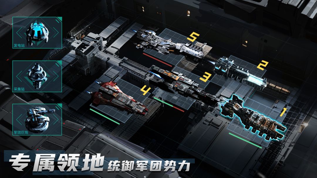 深色黎明:无垠 Android 游戏截图 3