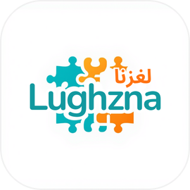 لغزنا