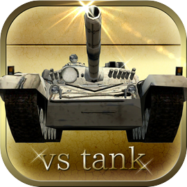 2人対戦ゲーム 戦車の決闘！