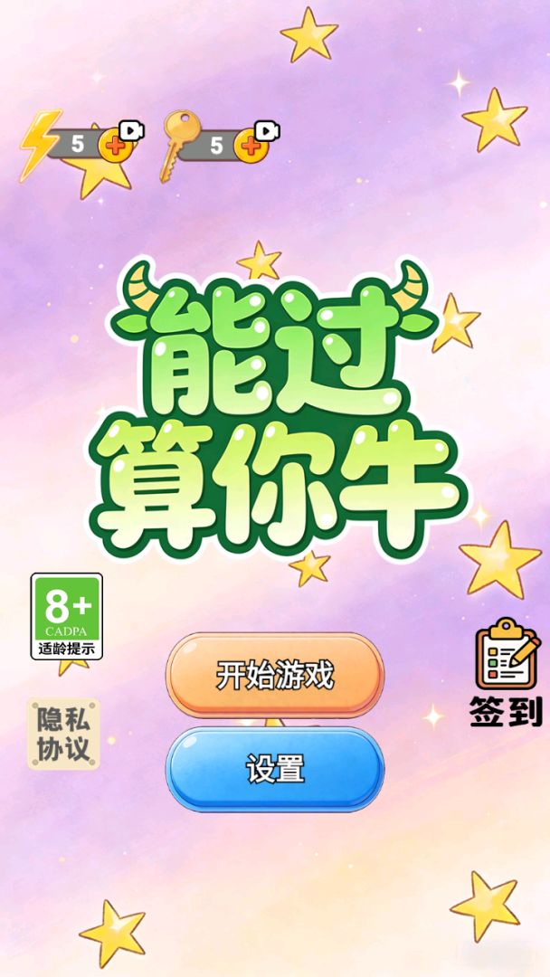 邢台尤墨文化传媒有限公司手游合集