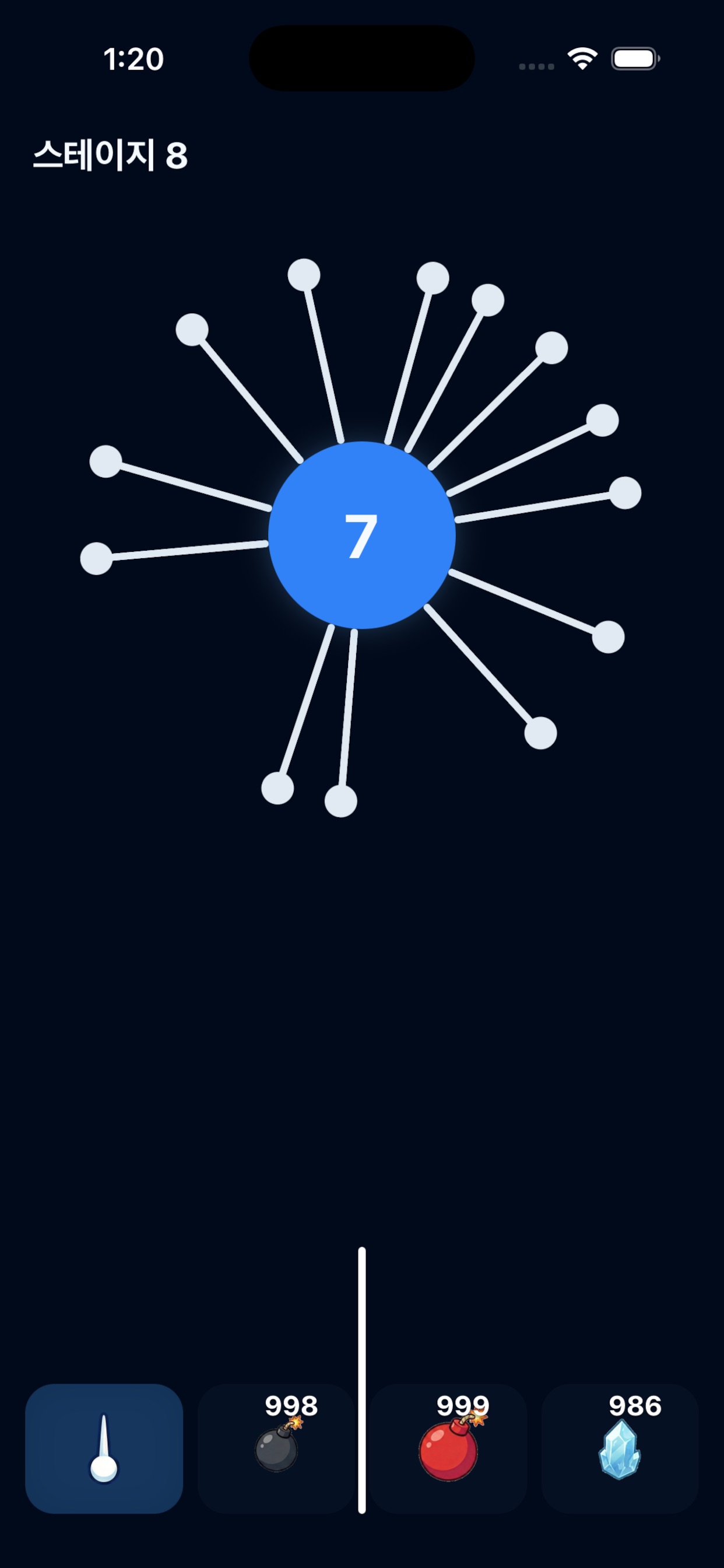 핀팡 iOS 游戏截图 1