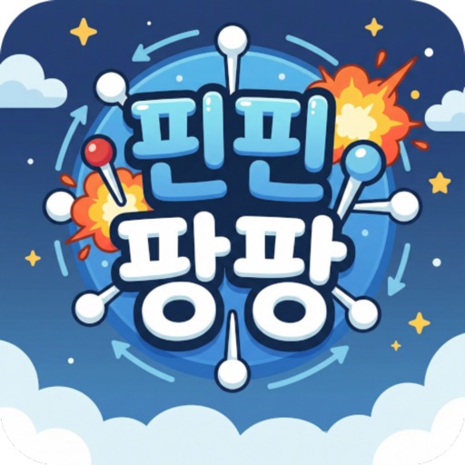 핀팡