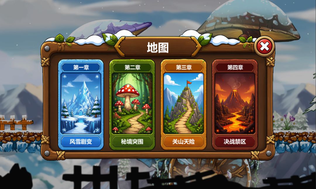 拯救莉莉安 Android 游戏截图 5