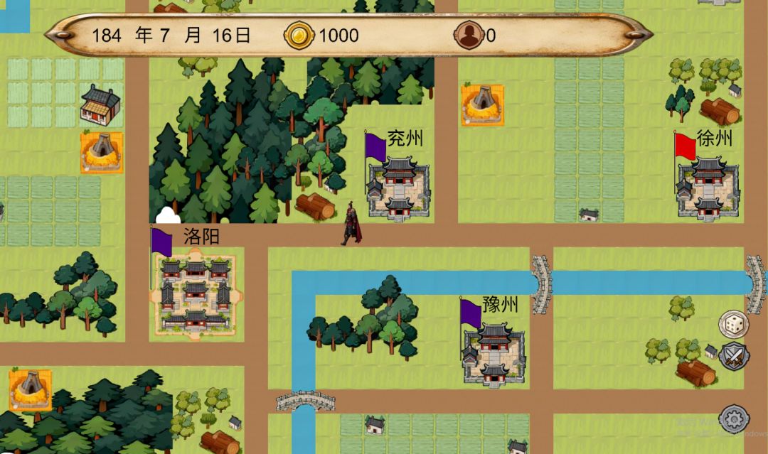 富甲三国传 Android 游戏截图 1